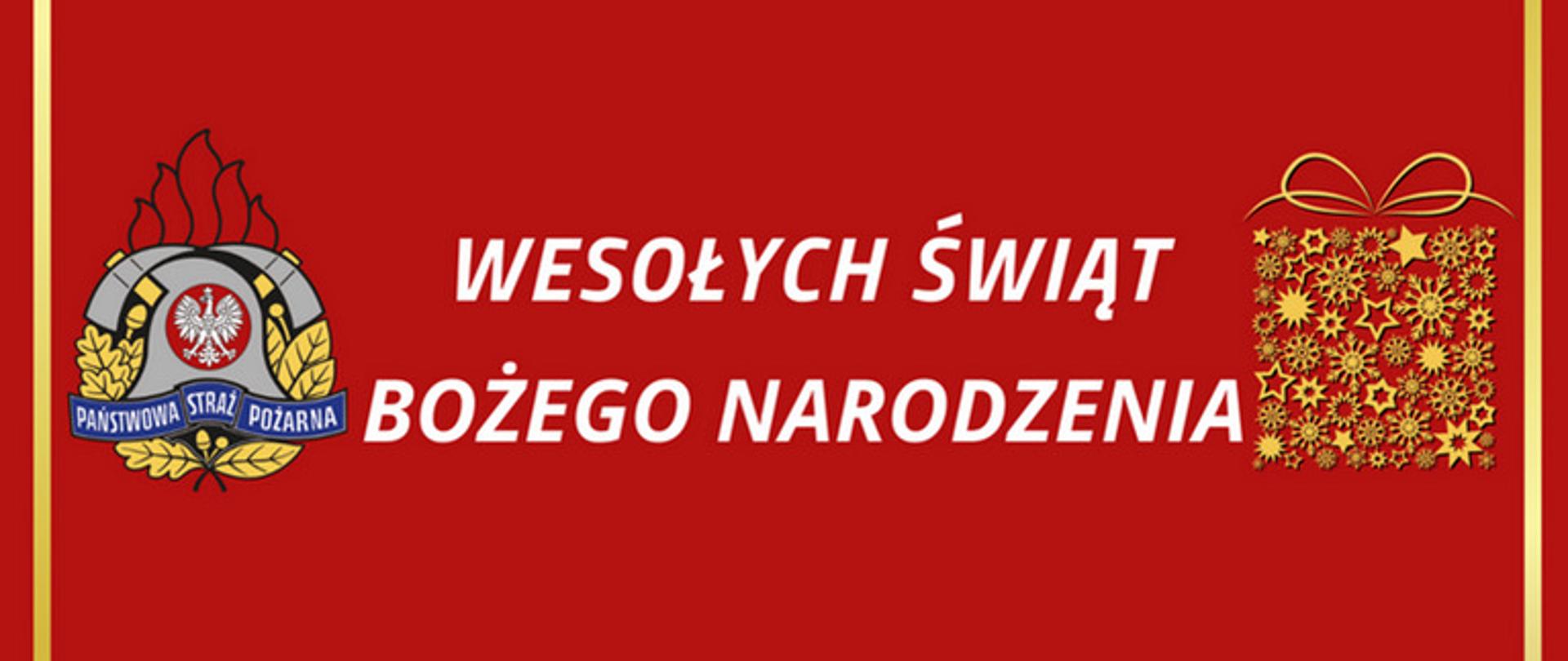 Wesołych Świąt