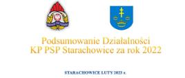 Narada roczna z działalności za 2022 rok starachowickich strażaków - slajd tytułowy