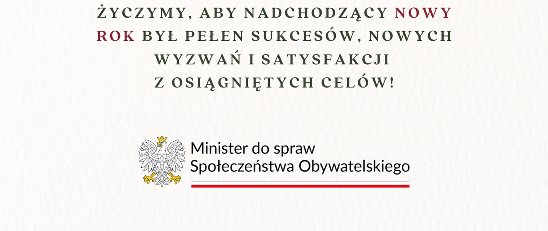 Życzenia z okazji nadchodzących Świąt Bożego Narodzenia oraz Nowego Roku