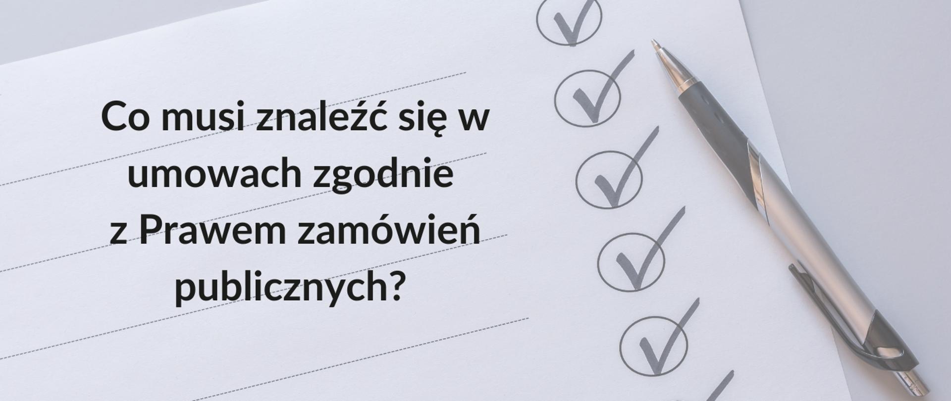 Co musi znaleźć się w umowach zgodnie z Prawem zamówień publicznych?