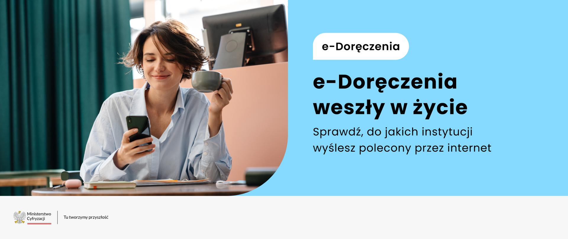 e-Doręczenia już obowiązują – system do wysyłki listów poleconych przez internet wystartował