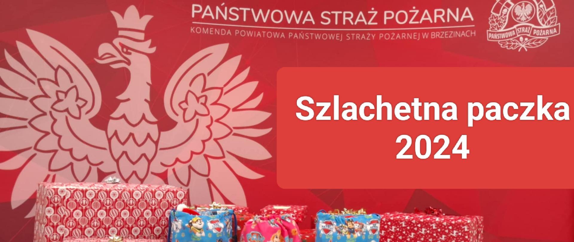 Na stole ułożone są prezenty, które przygotowali funkcjonariusze i pracownicy komendy powiatowej państwowej straży pożarnej w Brzezinach w ramach szlachetnej paczki. Stół stoi na tle ścianki reklamowej komendy z napisem Państwowa Straż Pożarna na samej górze, o jej lewej stronie widać godło a po prawej logo Państwowej Straży Pożarnej, Poniżej godła opis szlachetna paczka 2024