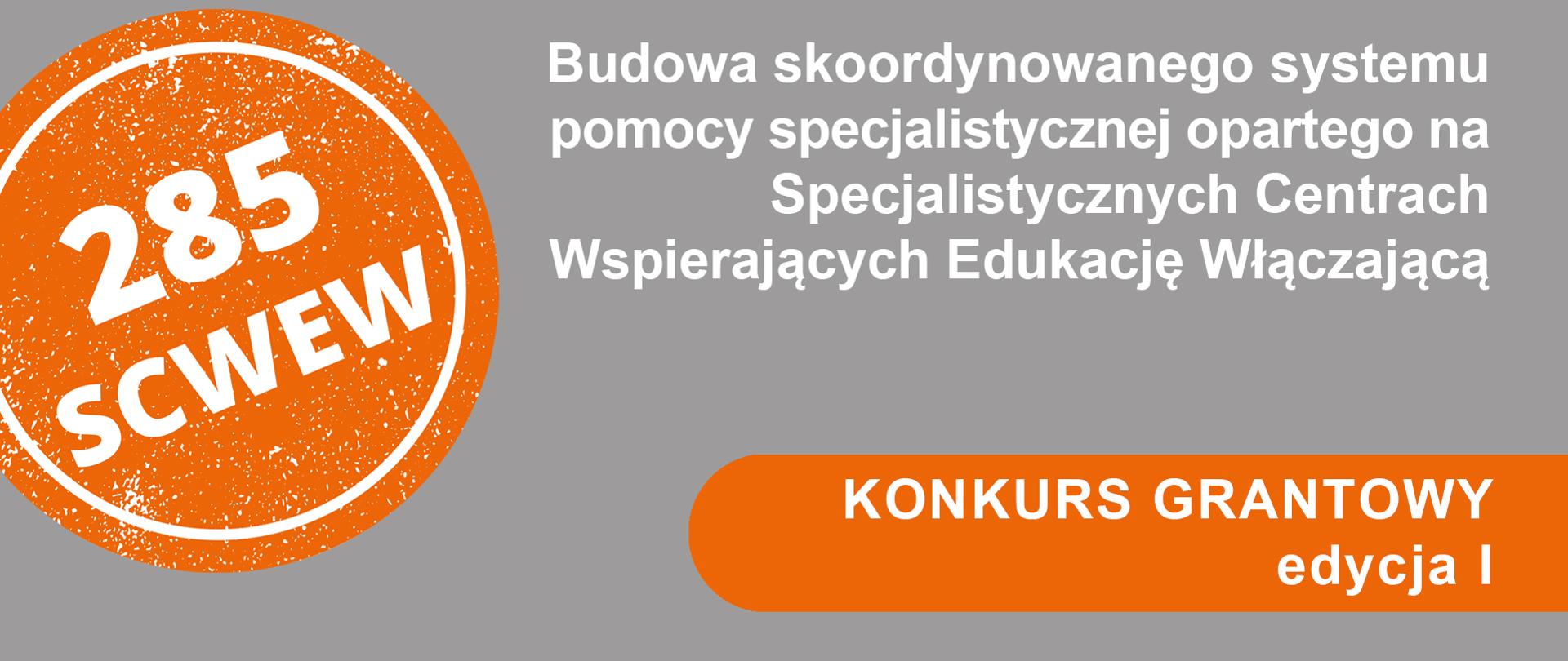 ORE Konkurs grantowy I edycja 01.2025 ver.2