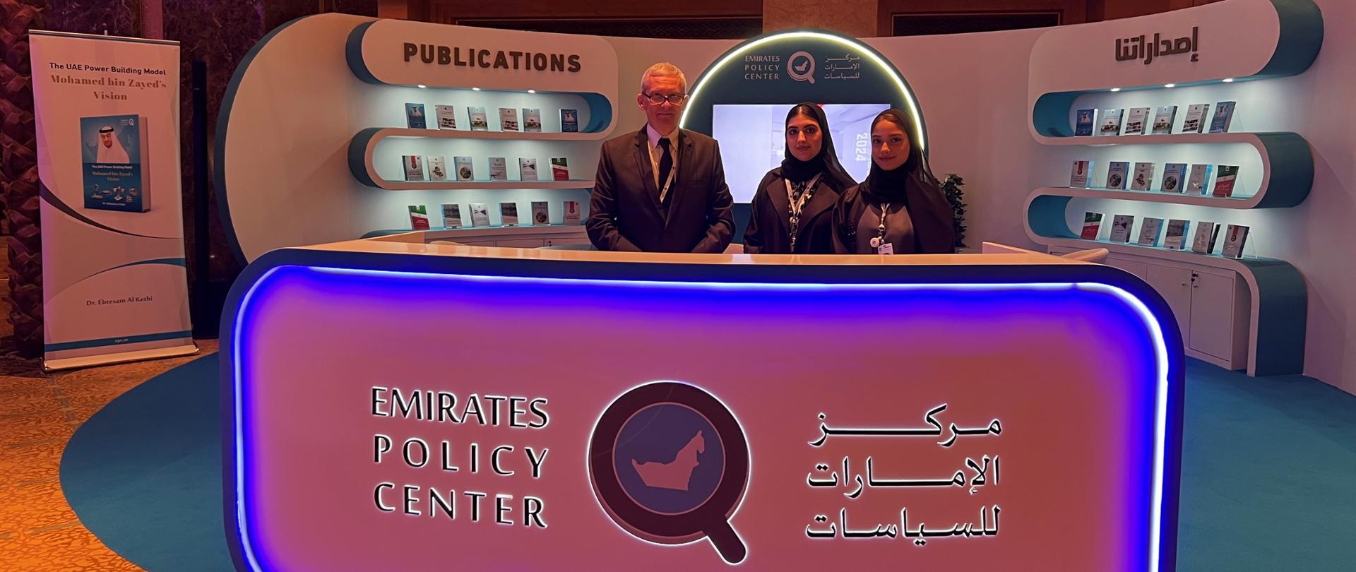 Emirates Policy Center