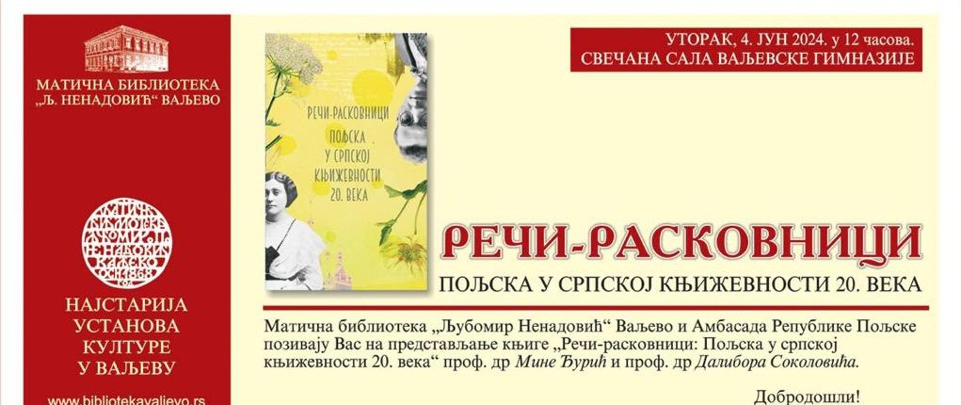 W dni 10.06. br. w Valjevie odbyła się promocja publikacji o polsko-serbskich związkach literackich (Reči - raskovnici. Poljska u srpskoj književnosti 20. veka), która ukazała się w grudniu 2023 r. z inicjatywy placówki. 