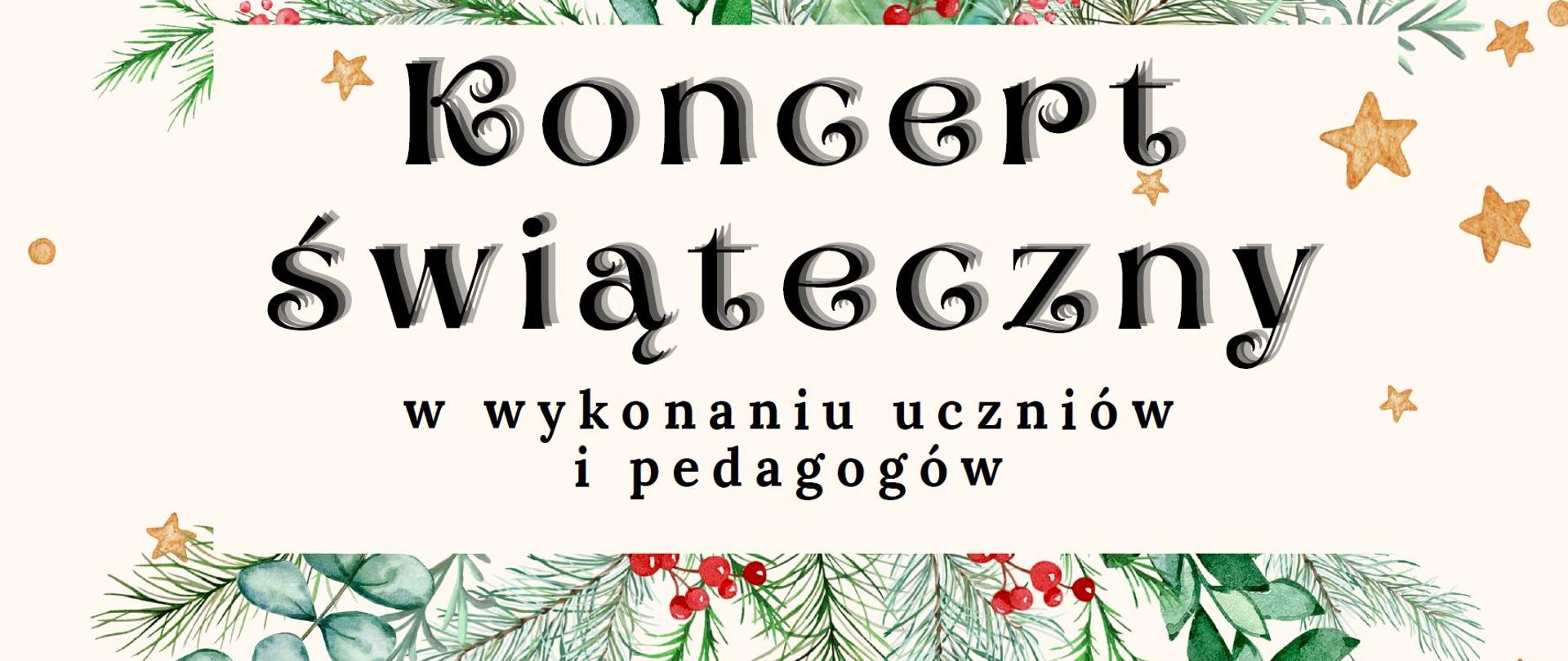 Grafika kolorowa. Ozdobne napisy, stroi świąteczny, dwa wizerunki dziadka do orzechów, gwiazdki. Treść napisu:"Państwowa Szkoła Muzyczna I i II stopnia im. I.J.Paderewskiego w Słupsku , koncert świąteczny w wykonianiu uczniów i pedagogów 18 grudnia 2024r godz. 17:30 sala Polskiej Filharmonii Sinfonia Baltica w Słupsku ul Jana Pawła II 3 wstęp wolny