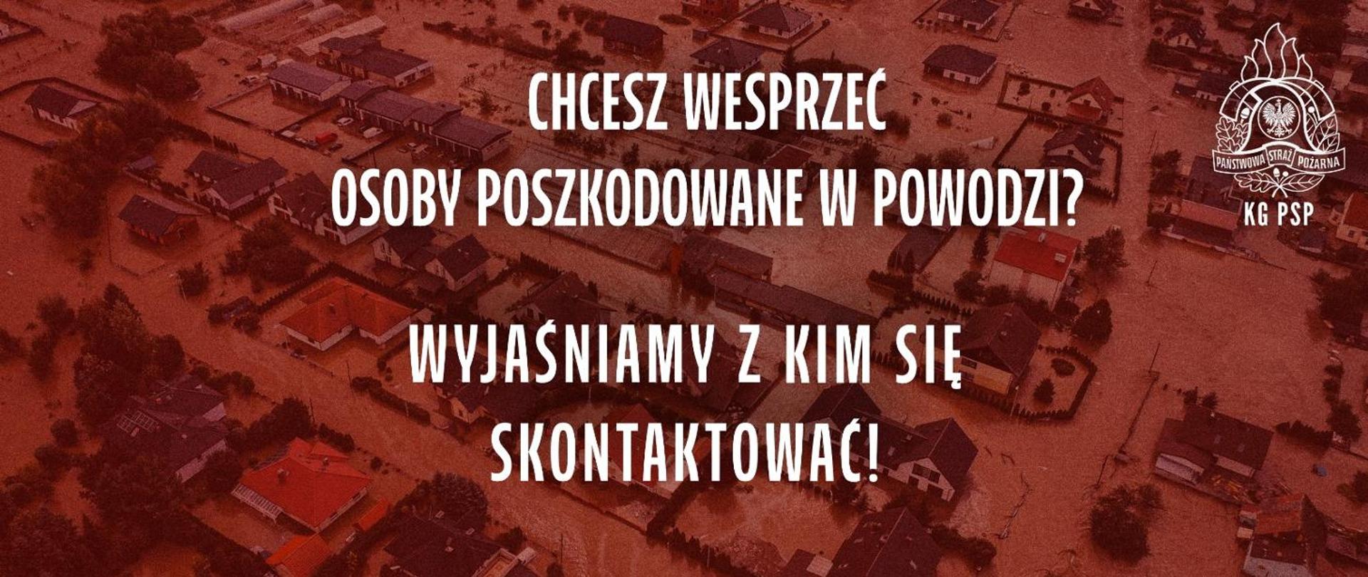 Pomoc poszkodowanym