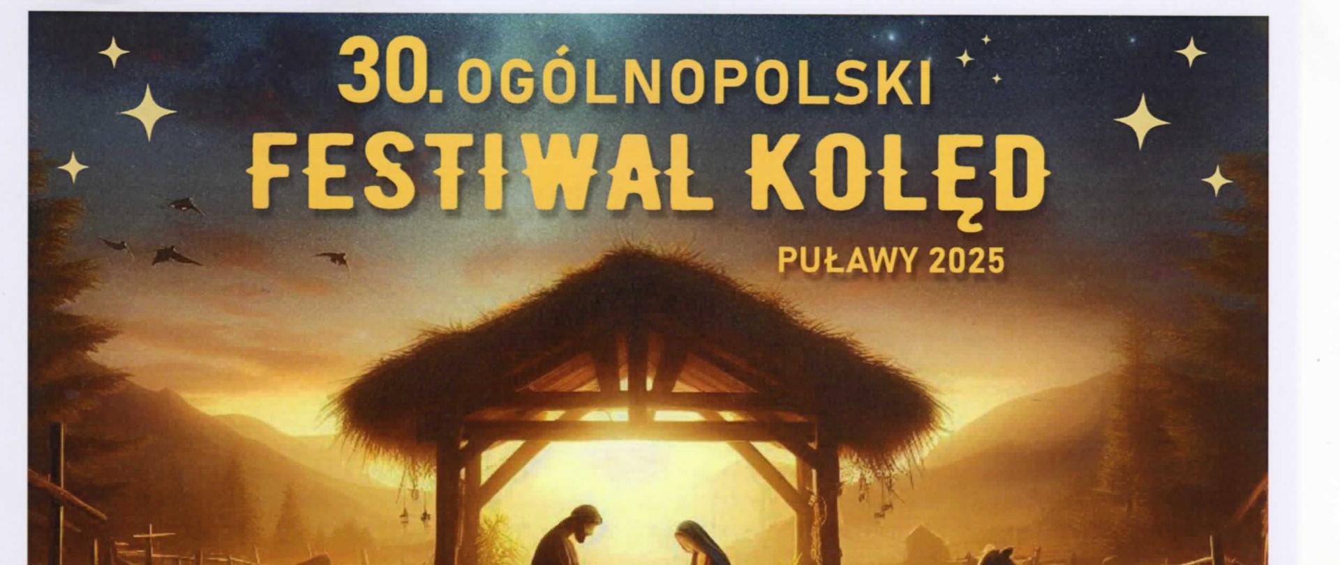 Dyplom przedstawiający w górnej części szopkę betlejemską, w dolnej części informacje na temat nagrody