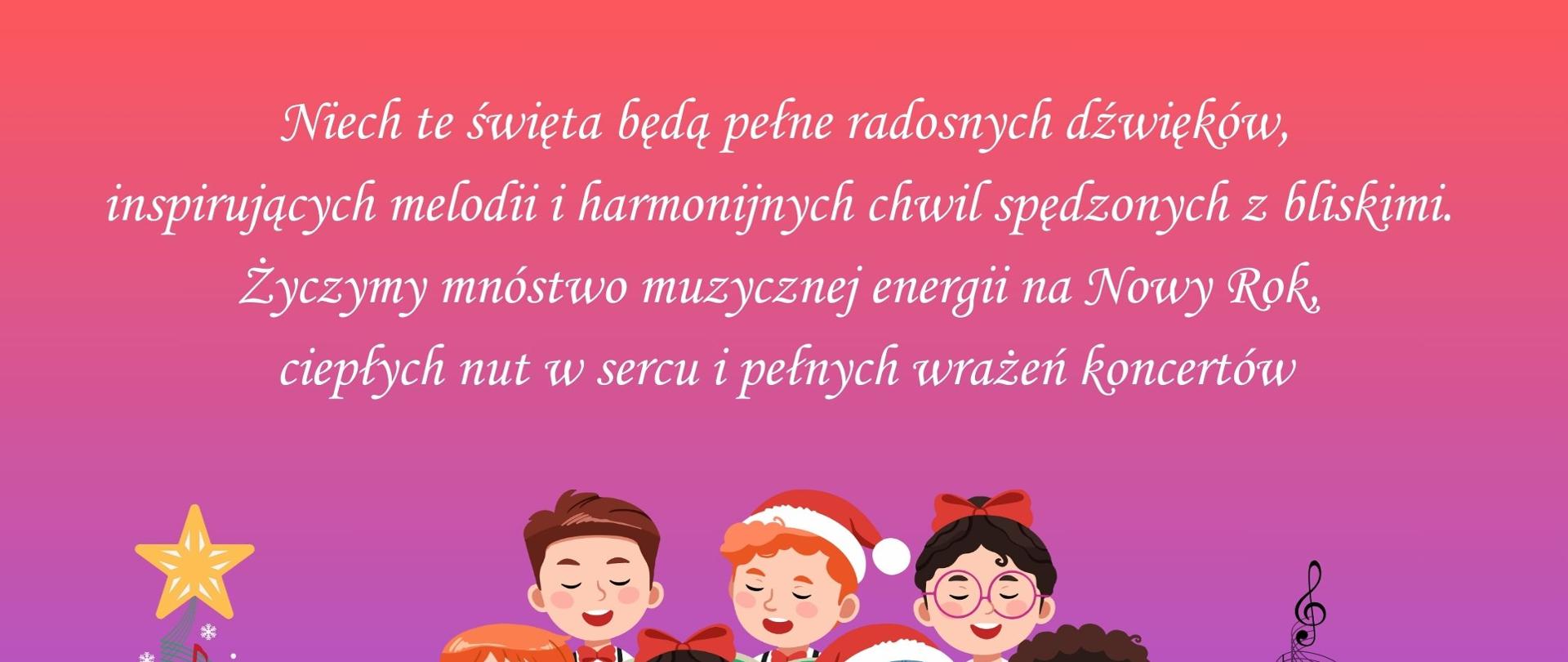 Tło grafiki w kolorach różowym u góry, płynnie przechodzące w fiolet u dołu. W centrum śpiewająca grupa dzieci z nutami w zielonych okładkach, w postawie stojącej, w kolorowych ubraniach. Dwójka z nich ma na głowie czerwono białe czapki Mikołaja. Po lewej stronie symbol choinki składający się z gałęzi zbudowanych z zielonej pięciolinii. Choinka ustrojona jest czerwonymi symbolami nut. Szczyt choinki wieńczy żółta gwiazda a dookoła krążą białe śnieżynki. Po prawej stronie plakatu kolejna choinka w formie spirali z czarnej pięciolinii ozdobionej symbolami nut. Top choinki wieńczy klucz wiolinowy. U góry plakatu życzenia świąteczne napisane białą, pochyloną czcionką o brzmieniu: "Niech, te święta będą pełne radosnych dźwięków, inspirujących melodii i harmonijnych chwil spędzonych z bliskimi. Życzymy mnóstwo muzycznej energii na Nowy Rok, ciepłych nut w sercu i pełnych wrażeń koncertów".