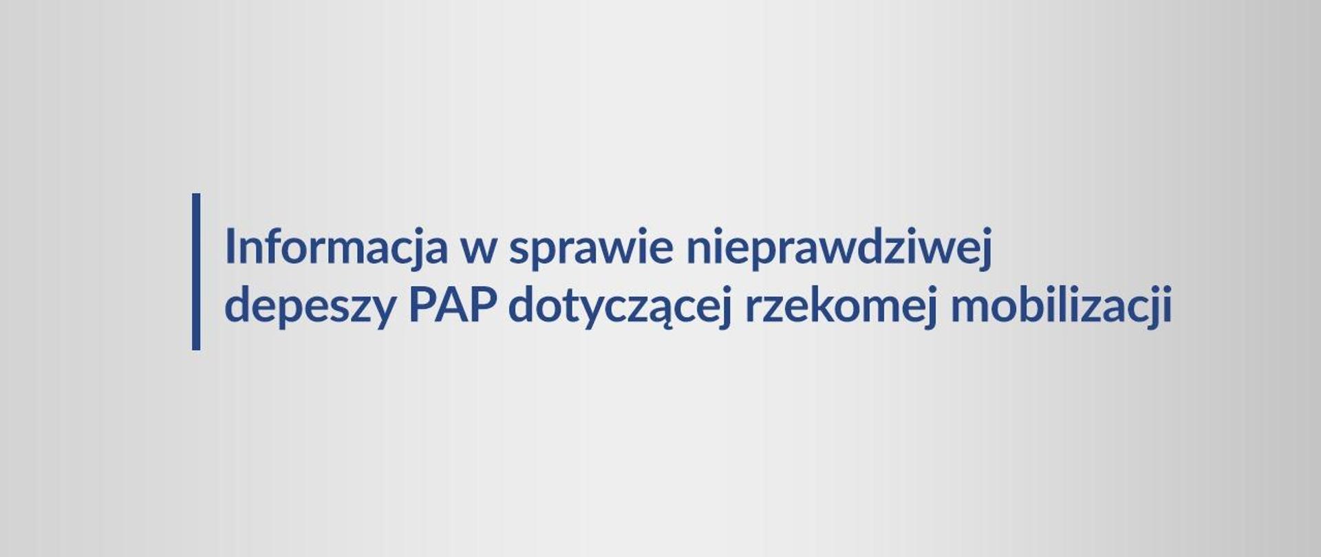 Szare tło z napisem Informacja w sprawie nieprawdziwej depeszy PAP dotyczącej rzekomej mobilizacji