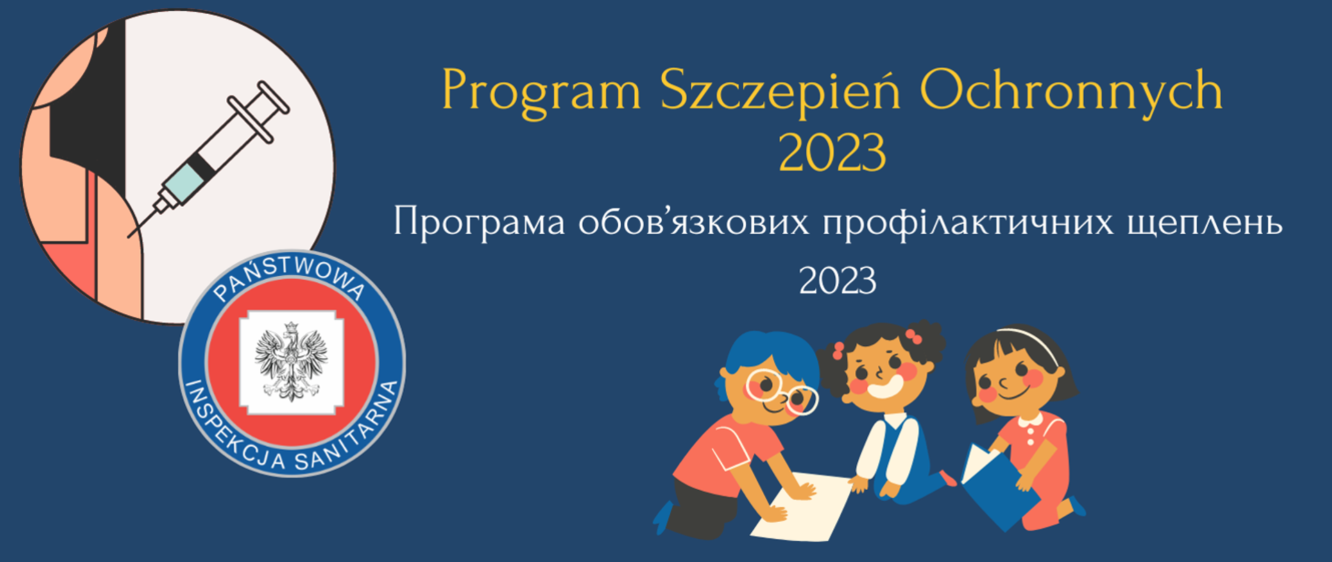 Program Szczepień Ochronnych 2023