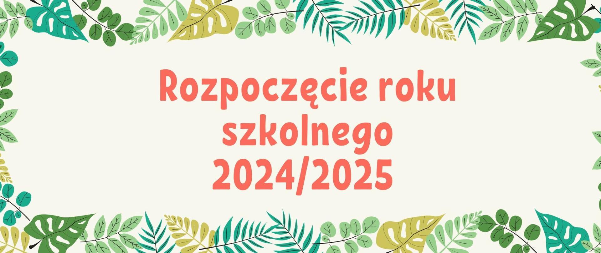 Na banerze reklamowym znajduje się informacja dotycząca rozpoczęcia roku szkolnego 2024/2025