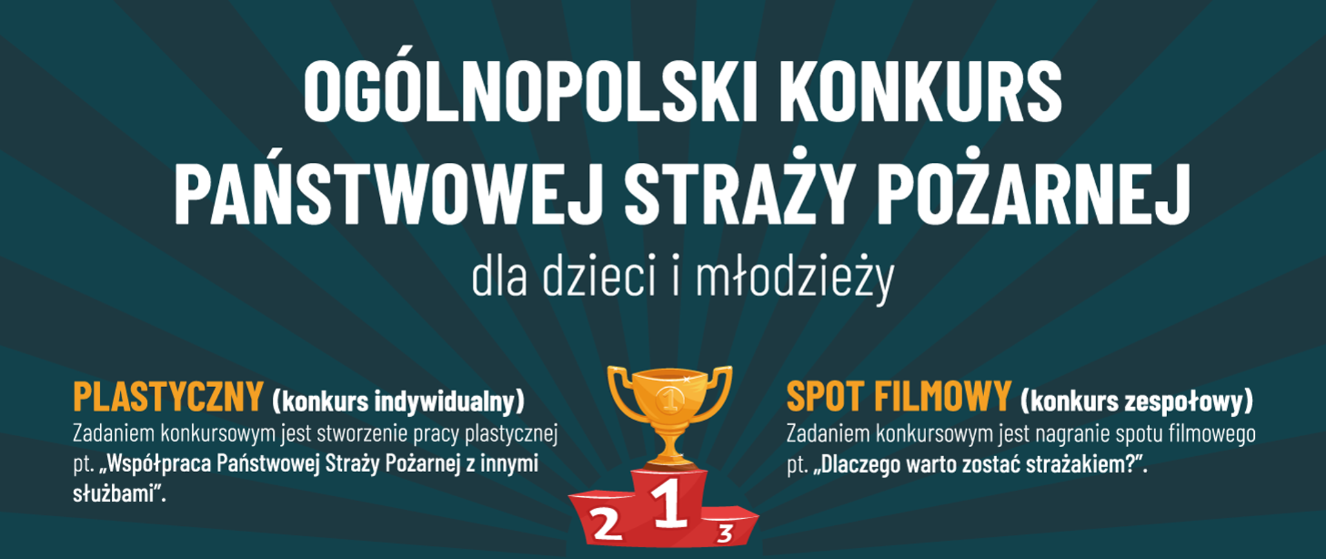 Na górze Konkurs Państwowej Straży Pożarnej dla dzieci i młodzieży.
Po lewej stronie PLASTYCZNY (indywidualny). Zadaniem konkursowym jest „Współpraca Państwowej Straży Pożarnej z innymi służbami”.
Na środku Puchar na pierwszym stopniu trzystopniowego podium.
Po prawej stronie SPOT FILMOWY (zespołowy). Zadaniem konkursowym jest nagranie spotu filmowego pt. „Dlaczego warto zostać strażakiem?”.