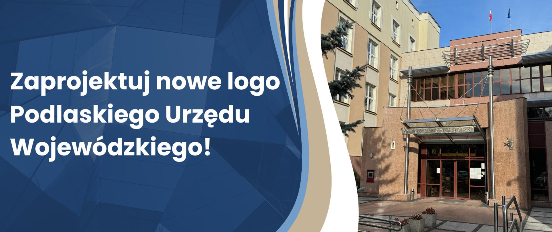 Podlaski Urząd Wojewódzki ogłasza konkurs na projekt nowego logo Urzędu