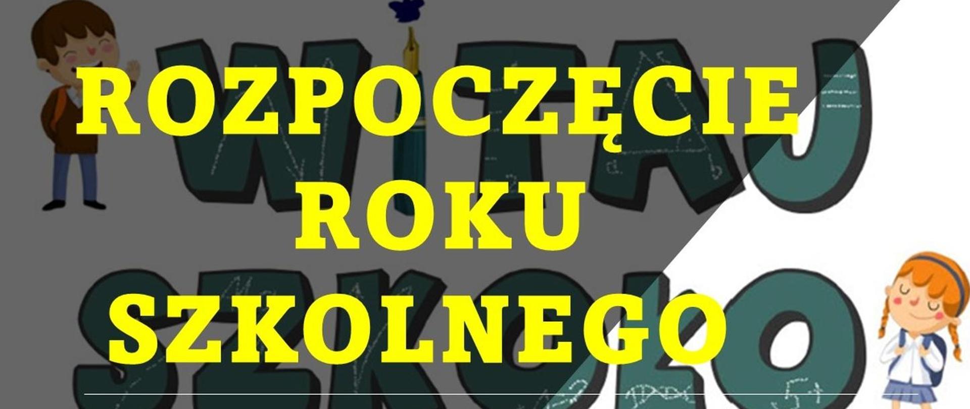 Plakat informuje o rozpoczęciu roku szkolnego . Na środku żółty napis. W tle Zielony napis : Witaj szkoło, na dole po prawej ikonka dziecka. Na górze po lewej ikona dziecka.