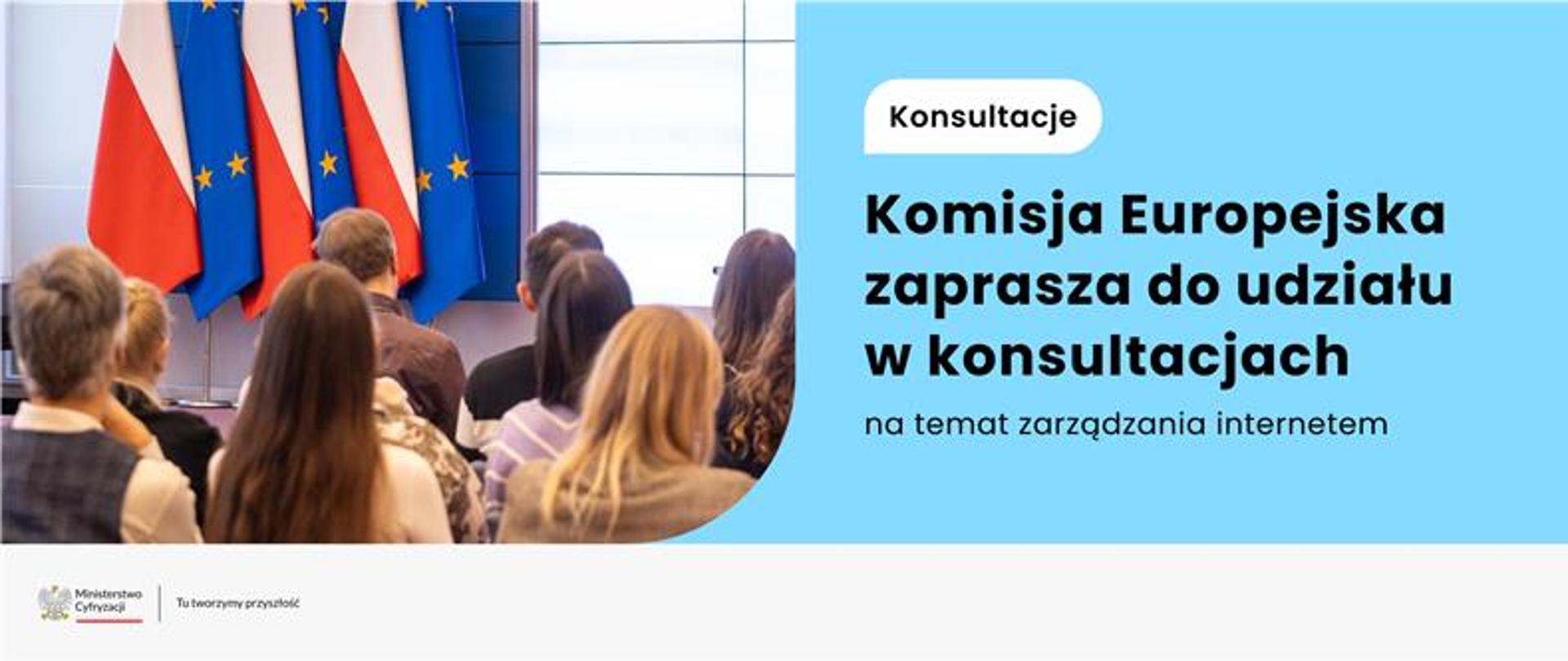 Komisja Europejska zaprasza do udziału w konsultacjach na temat zarządzania internetem