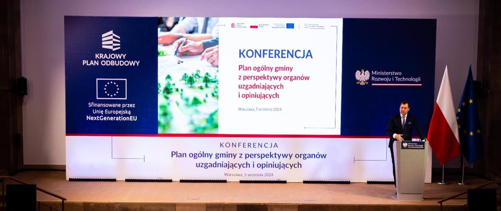 Konferencja „Plan ogólny gminy z perspektywy organów uzgadniających i opiniujących”