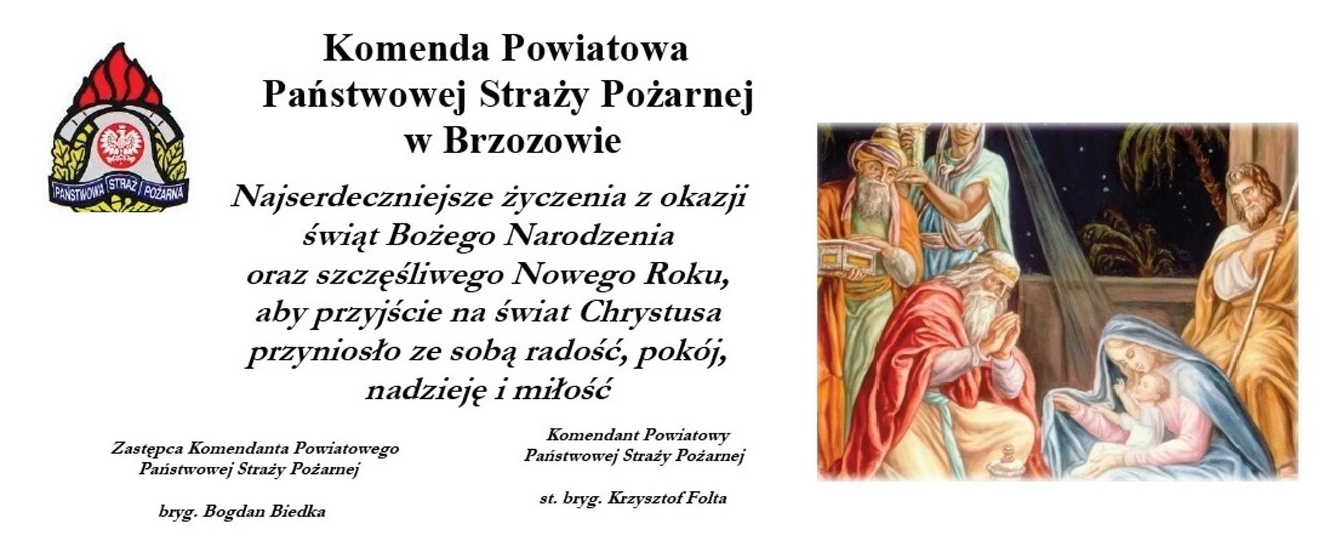 Kartka bożonarodzeniowa