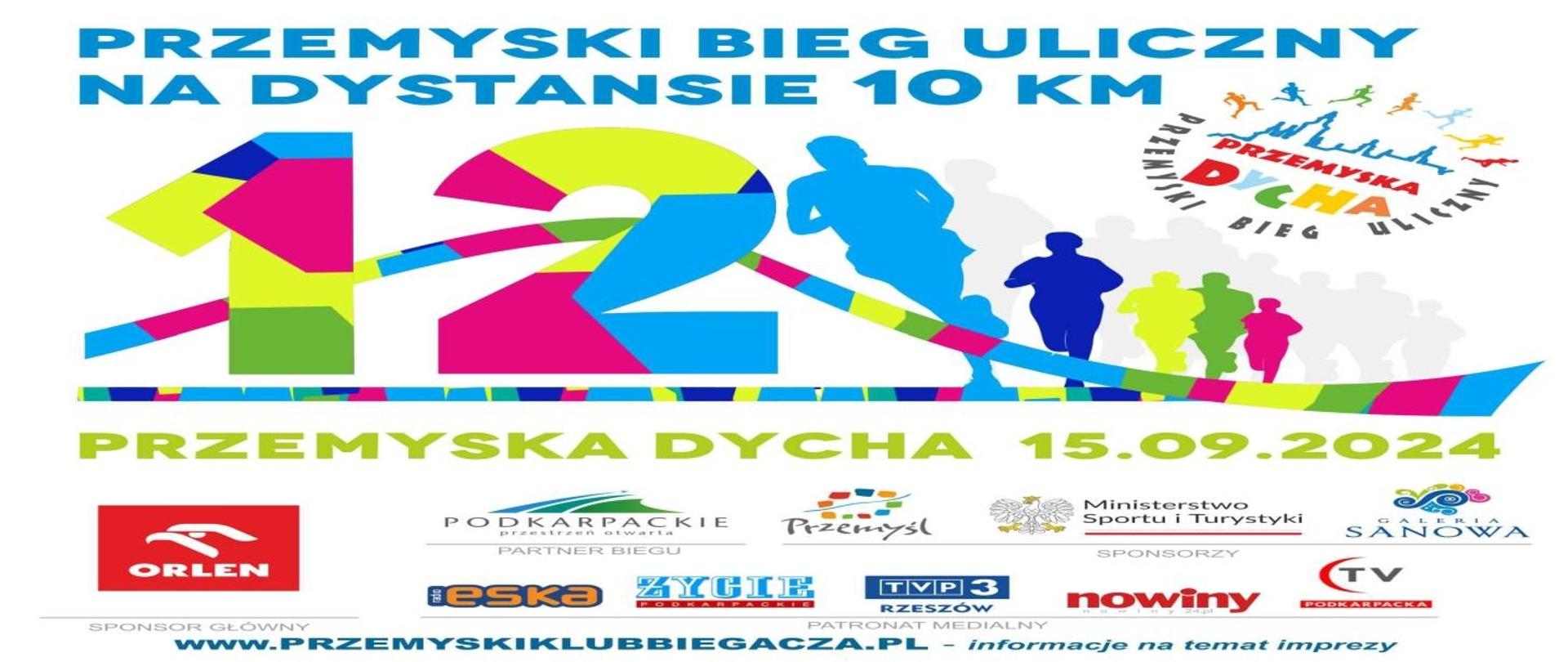 Grafika przedstawia plakat Przemyski bieg uliczny na dystansie 10 KM