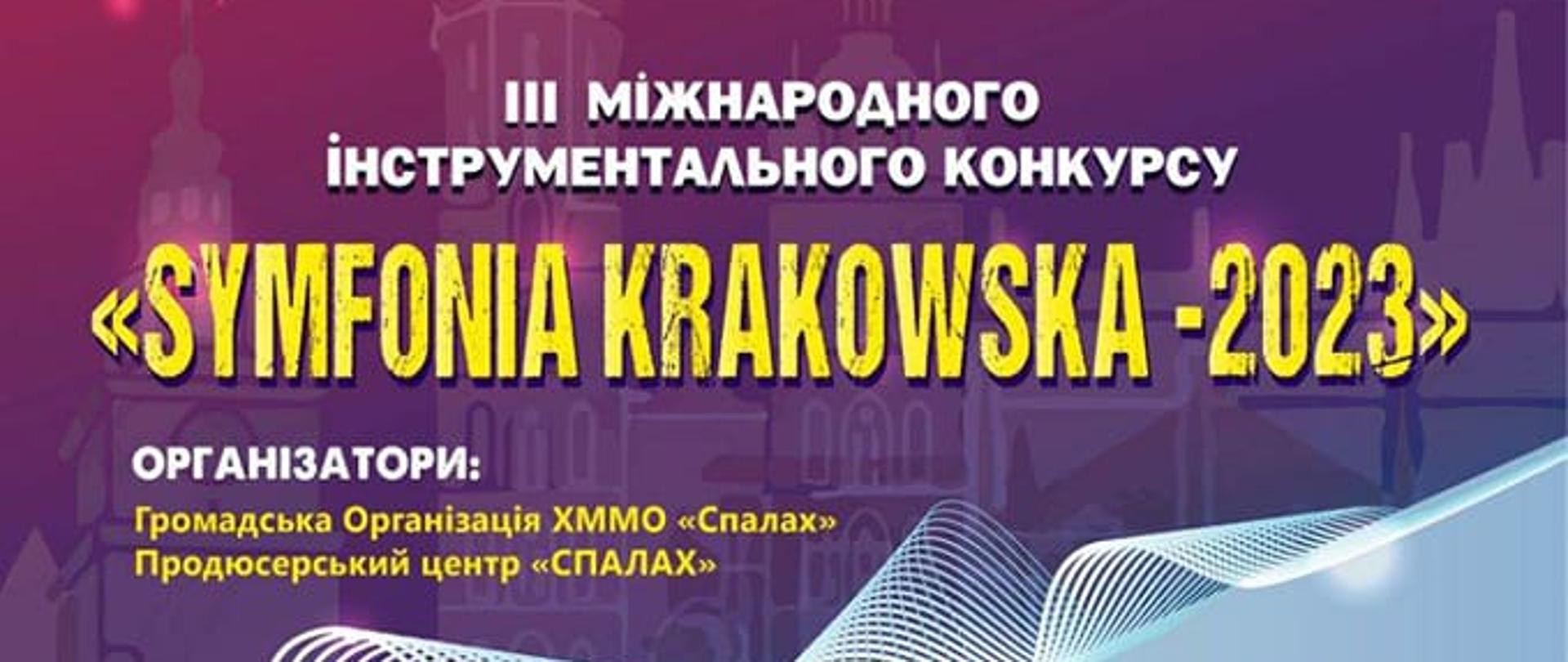 Plakat III Międzynarodowego Konkursu Sztuki Muzycznej „Symfonia Krakowska” zorganizowanego przez Chmielnicką Miejską Organizację Młodzieżową i Centrum Produkcji "Spałah". Informacje zawarte są w kęzyku Ukraińskim. Na środku widnieje grafika fortepianu oraz data wydarzenia 1-5 kwietnia 2023 r. 