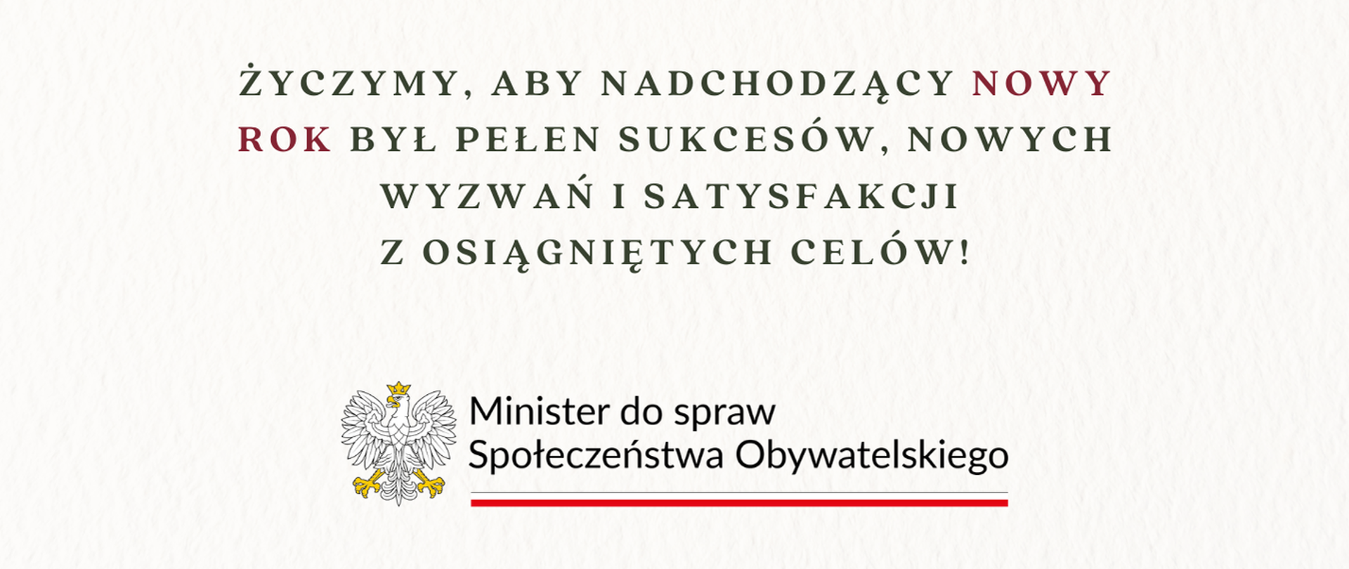 Życzenia z okazji nadchodzących Świąt Bożego Narodzenia oraz Nowego Roku