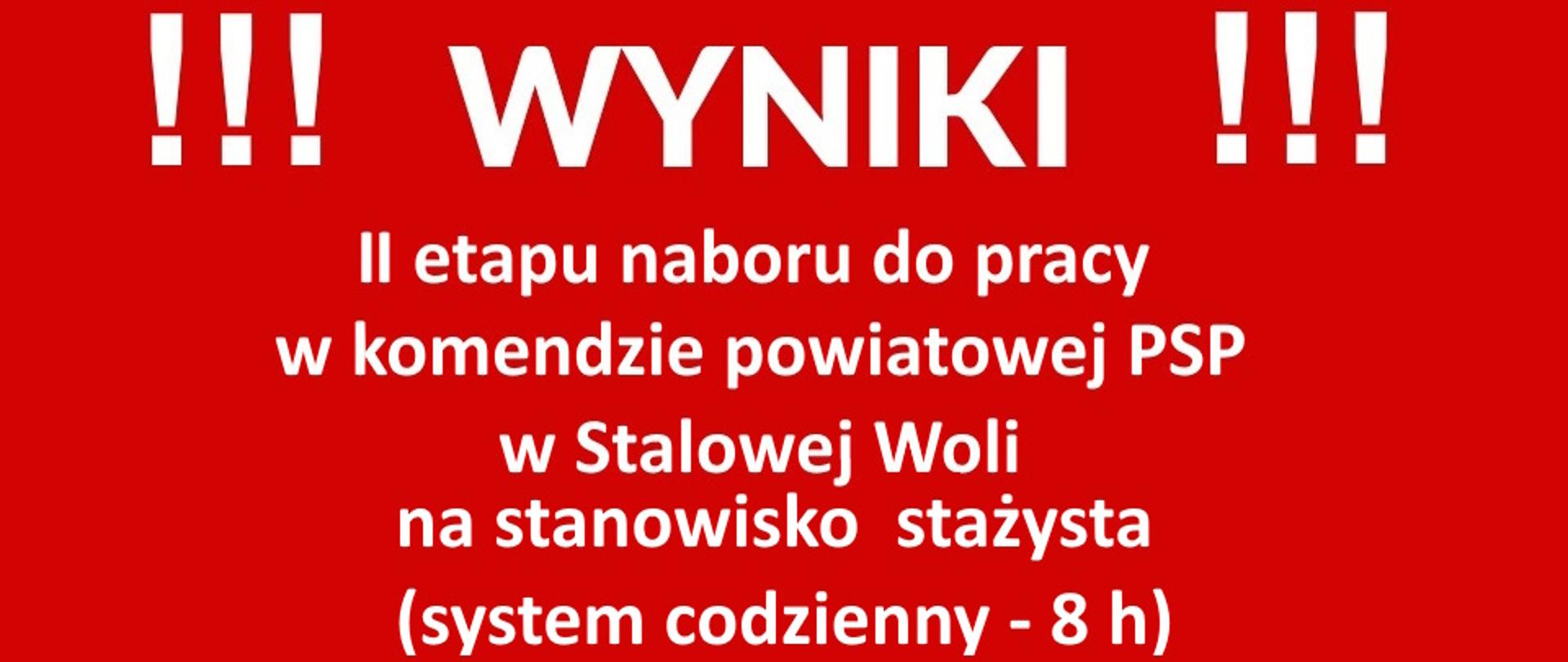 Nabór do służby w KP PSP Stalowa Wola