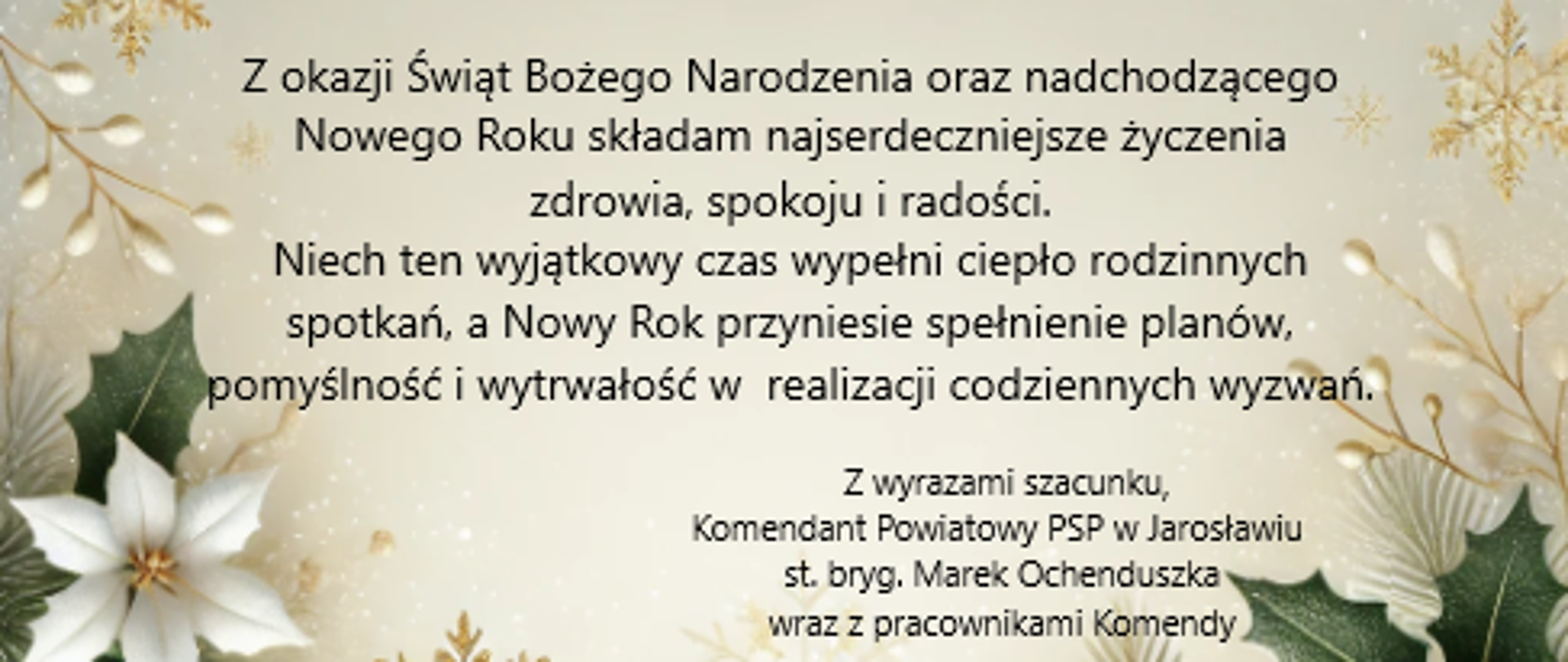 Kartka z życzeniami świątecznymi utrzymana w klasycznym stylu. Dookoła jemioła i gałązki drzewka iglastego.