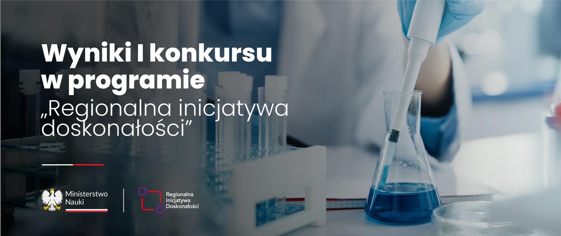 Grafika - na laboratoryjnym stole stoją szklane probówki w stojaku i kolba pełna niebieskiego płynu, obok napis Wyniki I konkursu w programie „Regionalna inicjatywa doskonałości”.