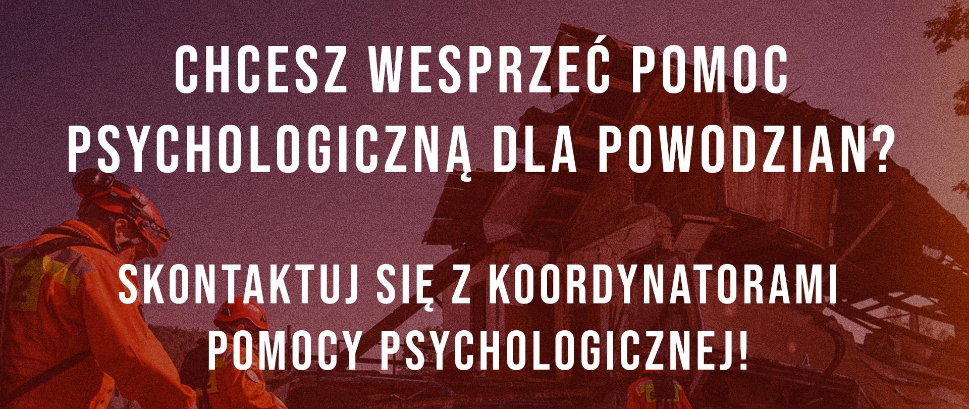 Pomoc psychologiczna