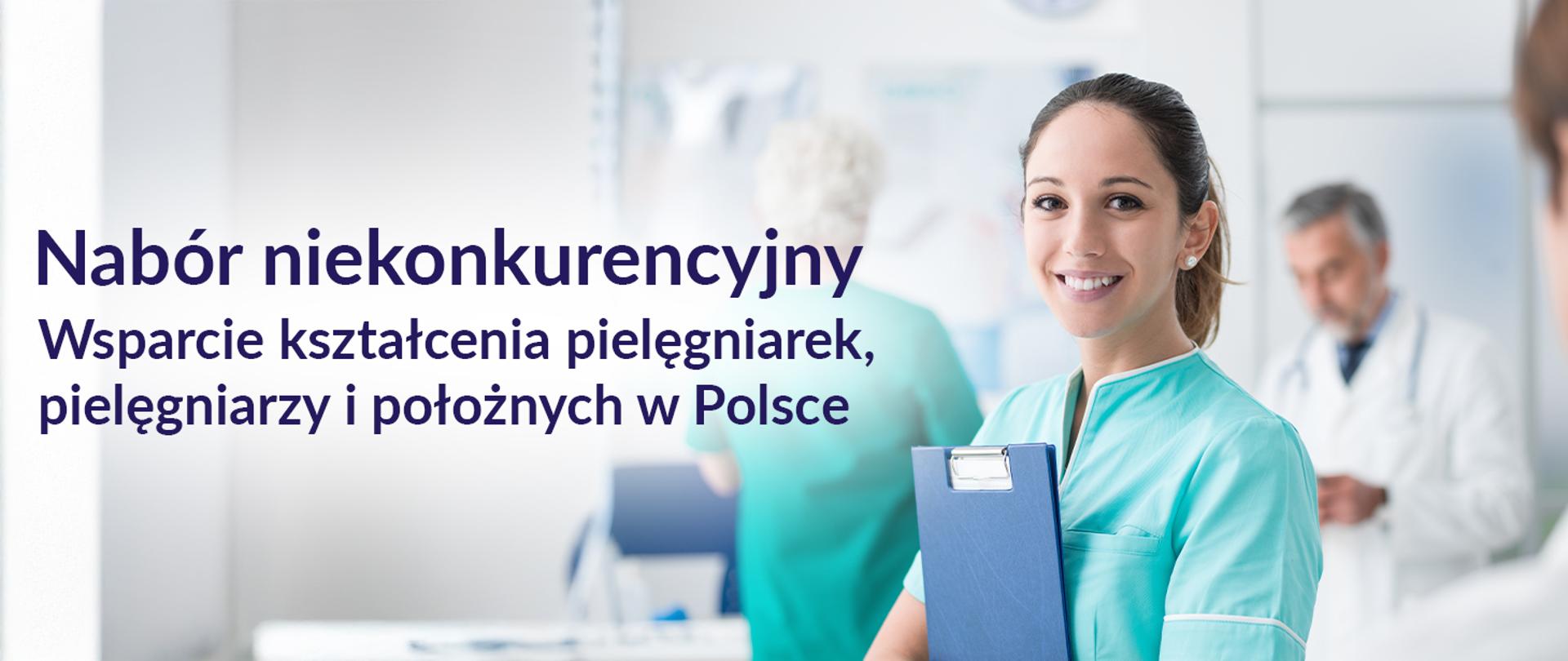 Nabór niekonkurencyjny. Wsparcie kształcenia pielęgniarek, pielęgniarzy i położnych w Polsce.