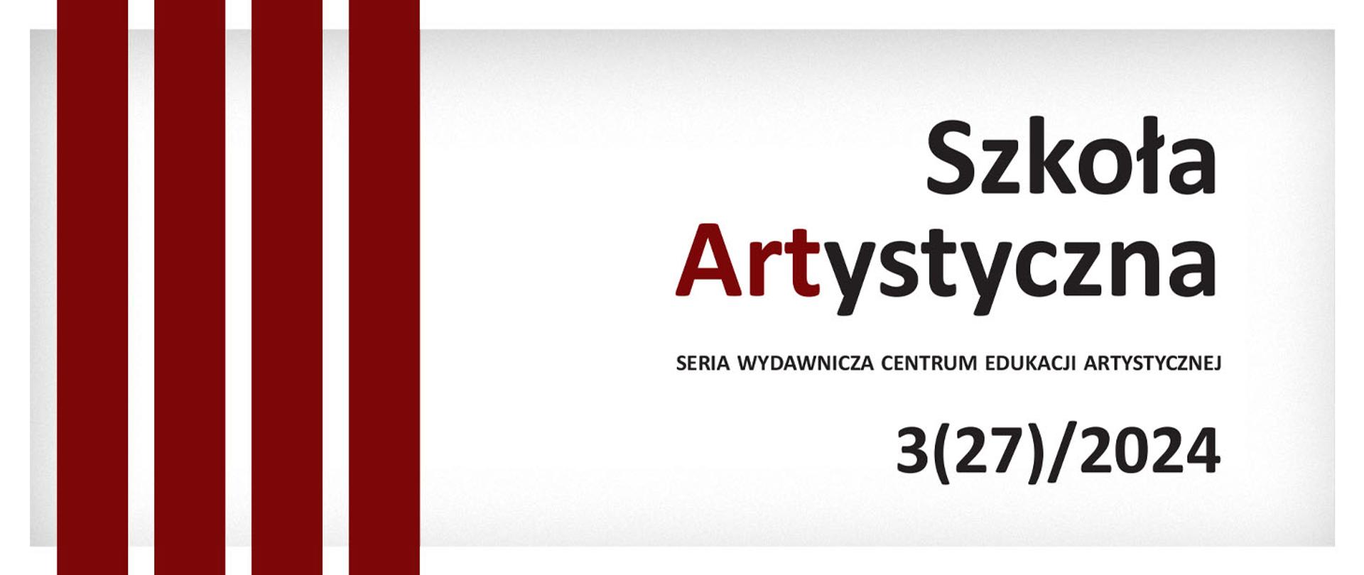 Fragment frontu okładki serii wydawniczej Centrum Edukacji Artystycznej - SZKOŁA ARTYSTYCZNA 3(27)/2024