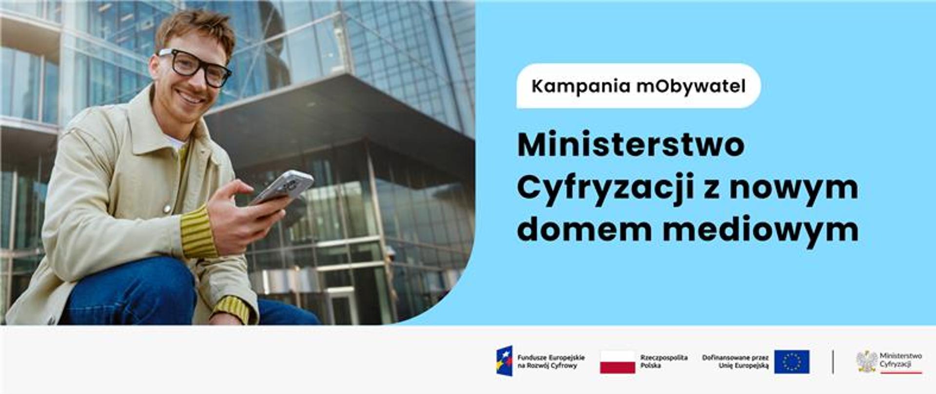 ministerstwo_cyfryzacji_z_nowym_domem_mediowym