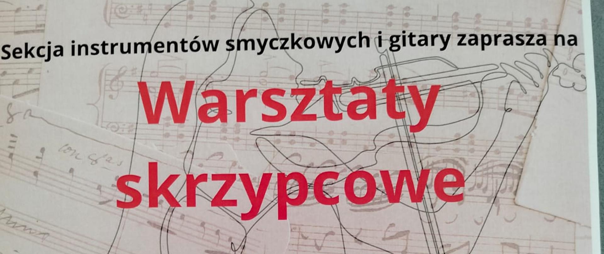 Plakat ma jasne tło z nadrukiem nutowym i subtelnymi grafikami skrzypiec, dłoni grającego oraz smyczka, utrzymanymi w delikatnej, liniowej estetyce. Czerwone napisy wyróżniają kluczowe informacje, a w górnej części znajduje się logo szkoły i jej nazwa. Motywy muzyczne, takie jak klucz wiolinowy, podkreślają tematykę wydarzenia. Plakat promuje warsztaty skrzypcowe prowadzone przez mgr Katarzynę Cichońską, które odbędą się 3 grudnia 2024 roku w godzinach 12:00–17:00 w sali koncertowej Państwowej Szkoły Muzycznej w Kędzierzynie-Koźlu.