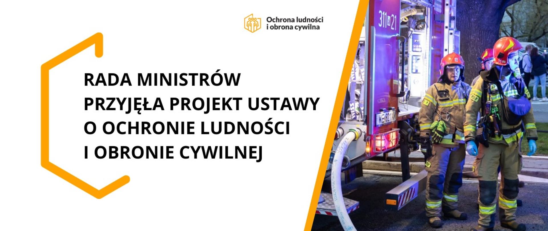 Grafika informacyjna. Z prawej strony zdjęcie strażaków podczas akcji. Z lewej napis: Rada Ministrów przyjęła projekt ustawy o ochronie ludności i obronie cywilnej.