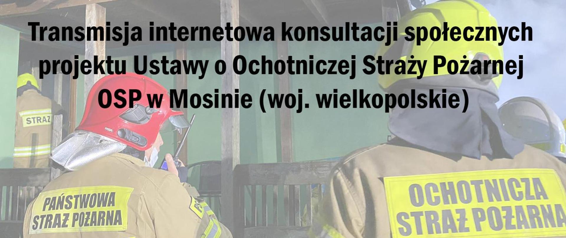 Ilustracja przedstawia postaci strażaka PSP i OSP w ubraniach specjalnych stojących tyłem i czarny napis Transmisja online – konsultacje społeczne projektu Ustawy o Ochotniczej Straży Pożarnej, z udziałem Komendanta Głównego PSP