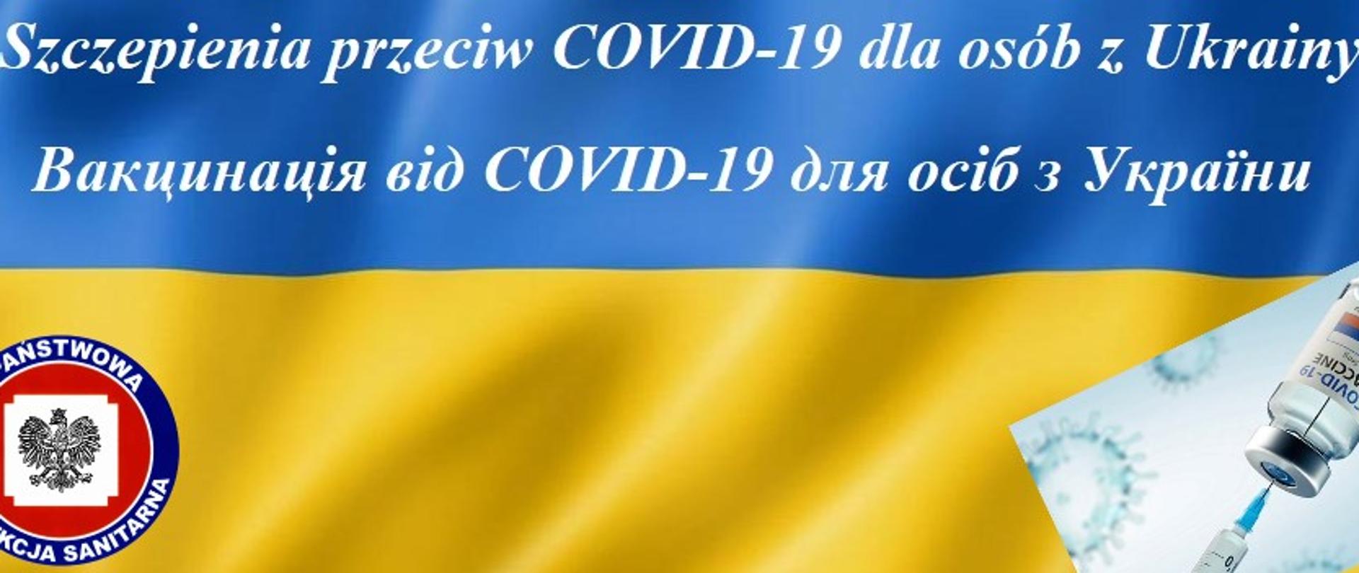 Szczepienia przeciw COVID-19 dla osób z Ukrainy
