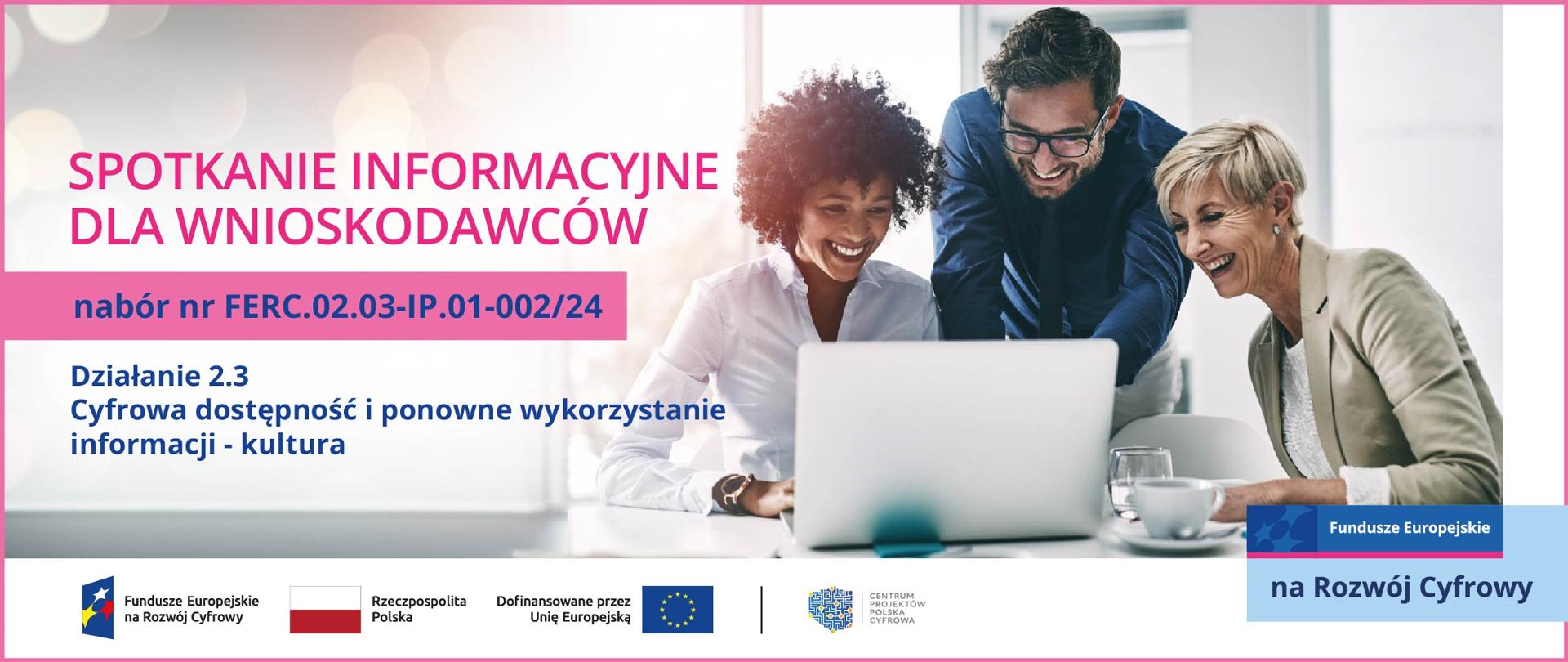 Spotkanie informacyjne dla wnioskodawców - Działanie 2.3