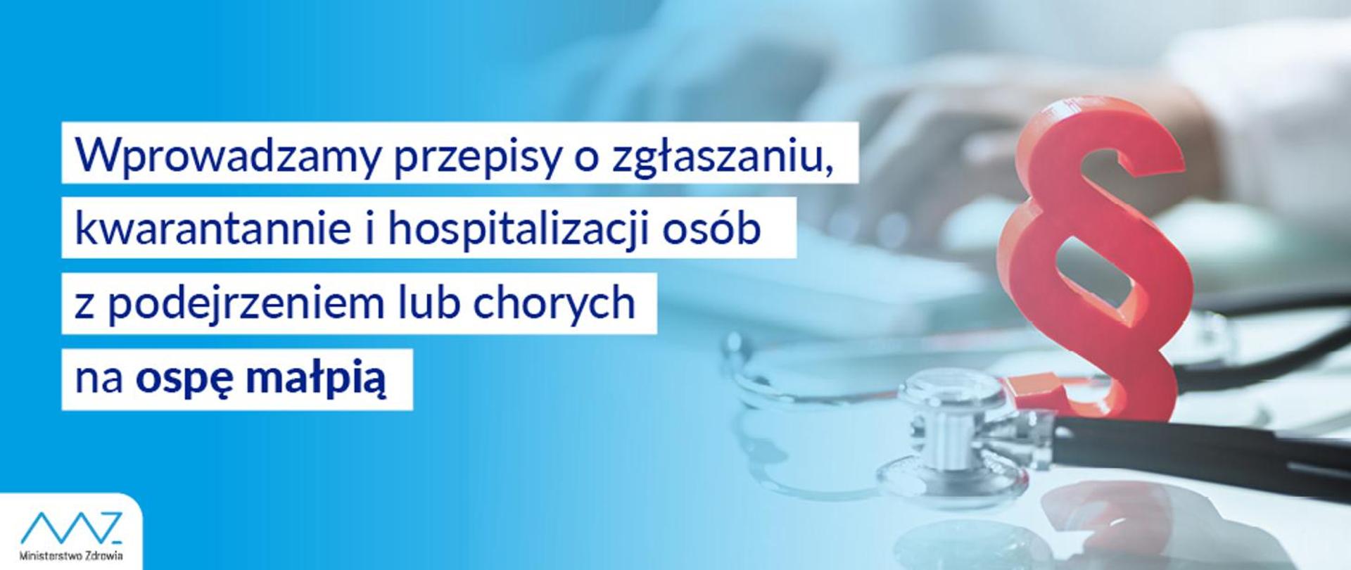 Grafika z tekstem: Wprowadzamy przepisy o zgłaszaniu, kwarantannie i hospitalizacji osób z podejrzeniem lub chorych na ospę małpią. Logo Ministerstwa Zdrowia. W tle zdjęcie stetoskopu.