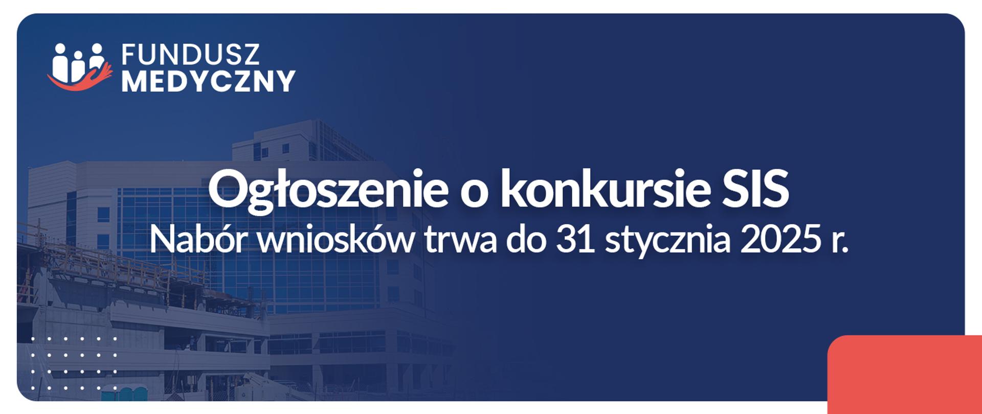 Ogłoszenie o konkursie SIS do 31.01.2025