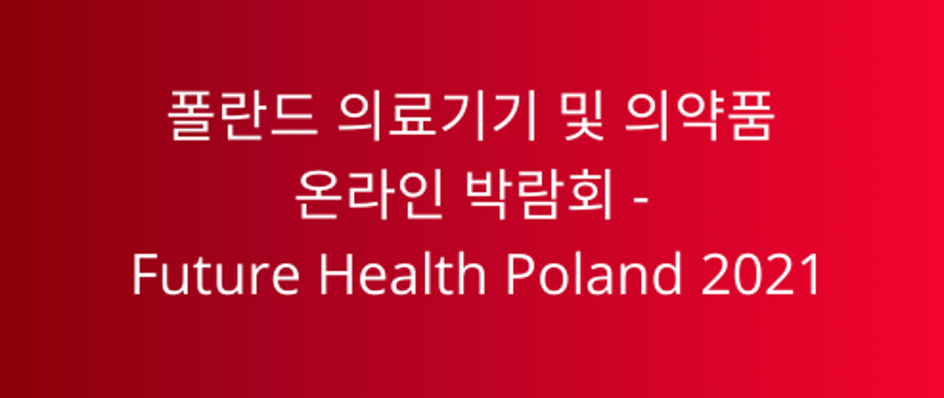 Future Health Poland 2021