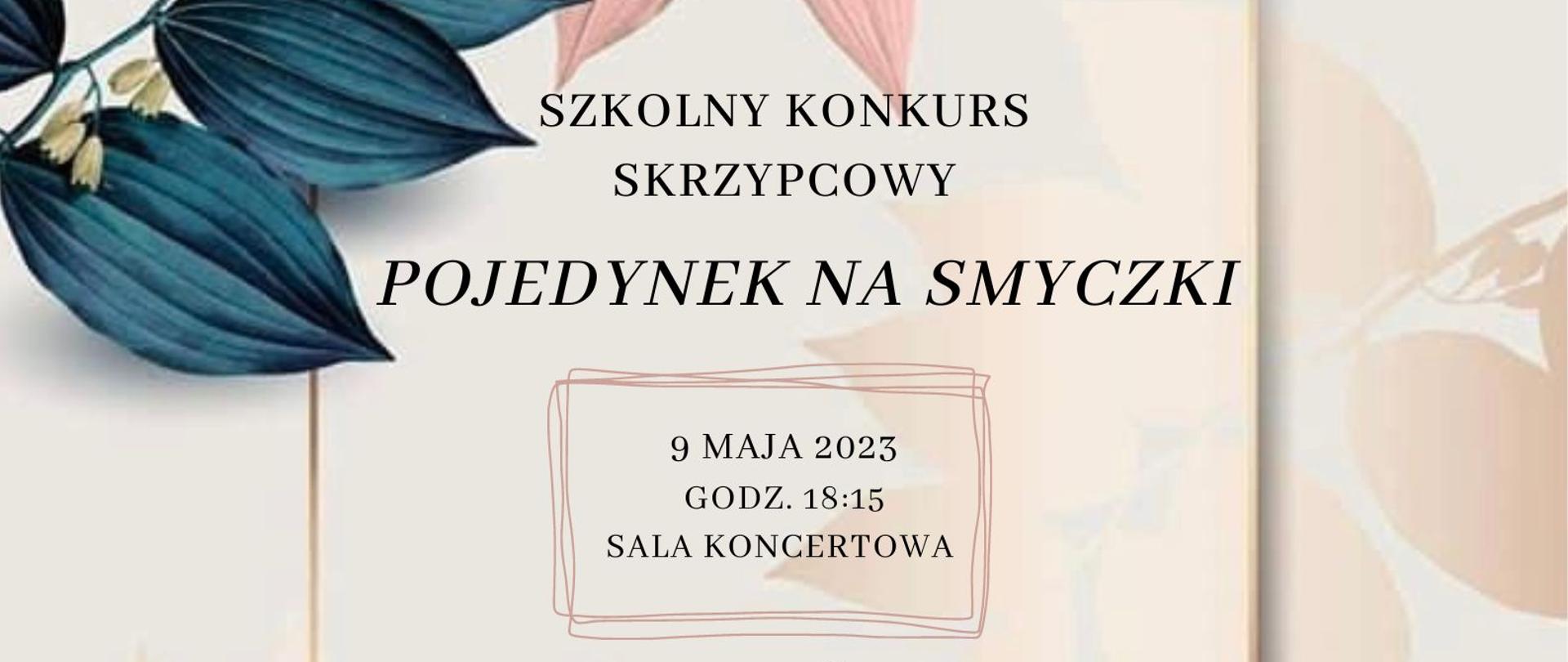 Zdjęcie ma jasnobeżowe tło. W lewym górnym i prawym dolnym rogu widać ciemnozielone i złotawe liście. Na dole są skrzypce. Stoją na nich dwie pojedynkujące się postacie. Na środku znajduje się tytuł wydarzenia, a poniżej w ramce termin i miejsce. 