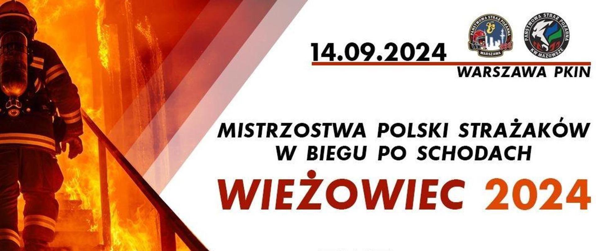 Mistrzostwa Polski Strażaków w Biegu po Schodach