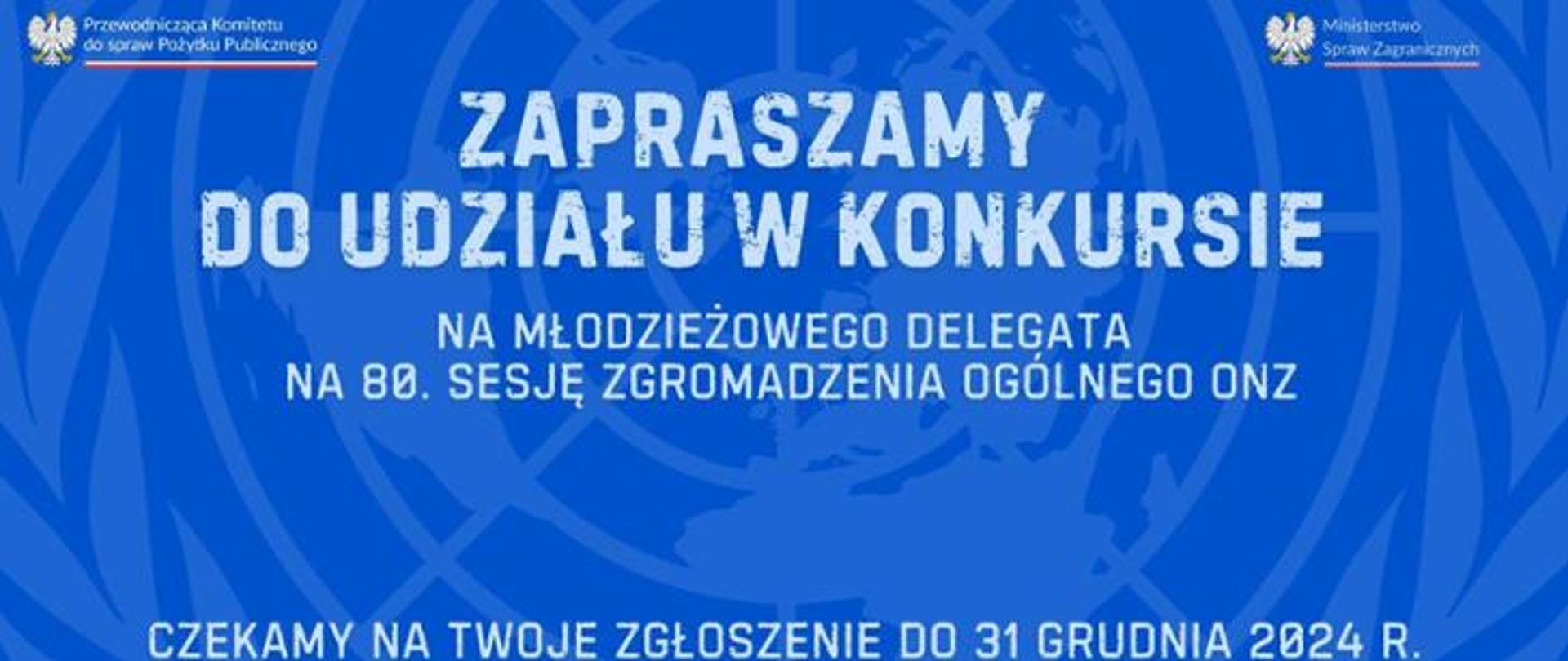 Zapraszamy do udziału w konkursie na Młodzieżowego Delegata RP na 80. sesję Zgromadzenia Ogólnego ONZ
