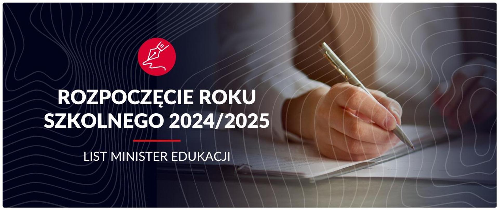 Rozpoczęcie roku szkolnego 2024/2025. List Minister Edukacji