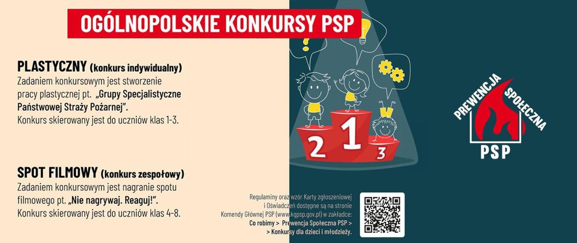 Plakat konkursów plastycznych organizowanych przez PSP