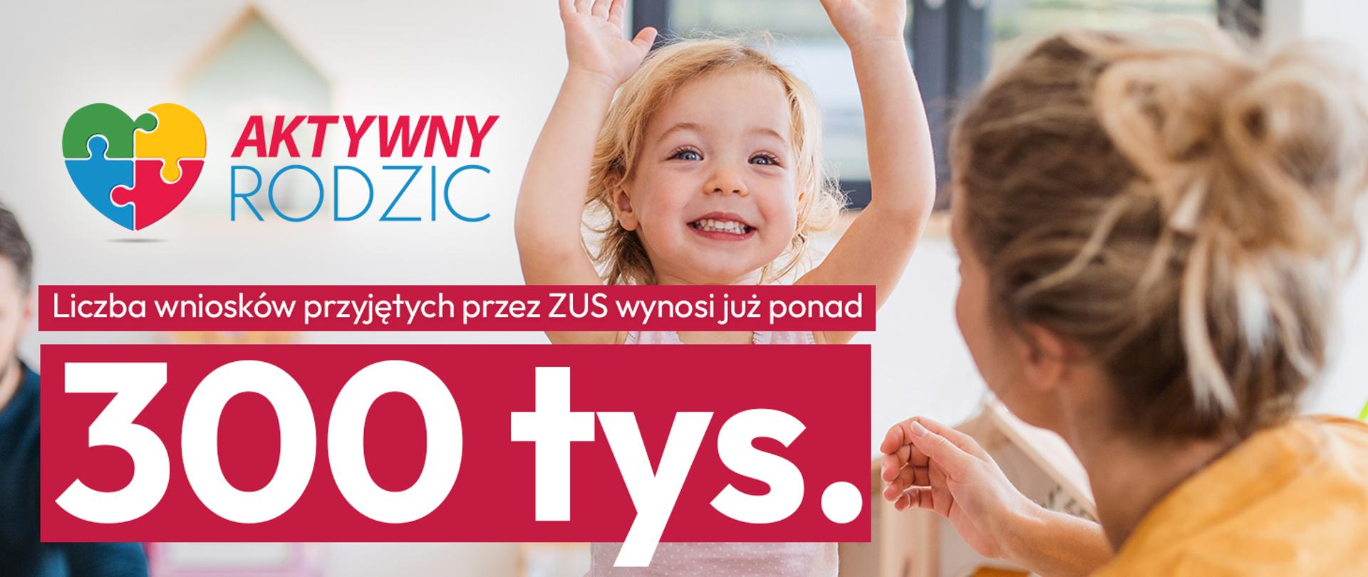 Aktywny rodzic. Ponad 300 tys. złożonych wniosków