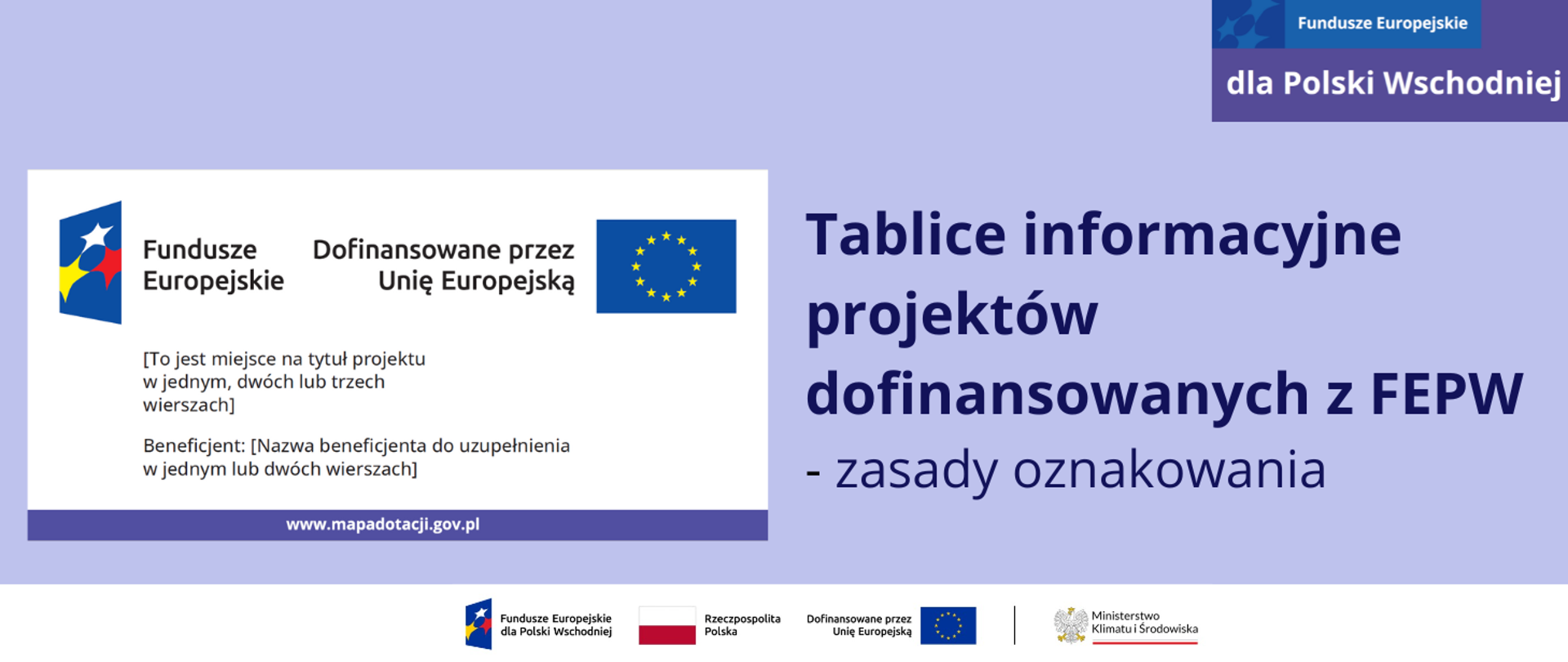 Grafika przedstawia zdjęcie tablicy informacyjnej, która obowiązuje dla projektów dofinansowanych z programu Fundusze Europejskie dla Polski Wschodniej 2021-2027. Po jej lewej stronie na jasnofioletowym tle jest napis: Tablice informacyjne projektów dofinansowanych z FEPW - zasady oznakowania. Napis jest w kolorze ciemnofioletowym. W prawym górnym rogu znajduje się motyw marki FE z nazwą programu.
Na dole, na całą szerokość grafiki znajduje się biały pasek. Zostały na nim umieszczone: znak programu FEPW, braw RP i UE oraz logo MKiŚ.
