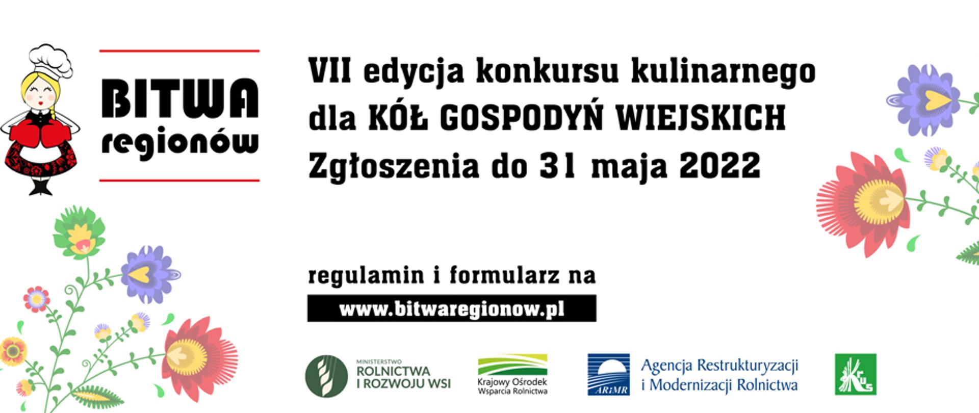 Bitwa regionów VII edycja konkursu kulinarnego dla kół gospodyń wiejskich Zgłoszenia do 31 maja 2022