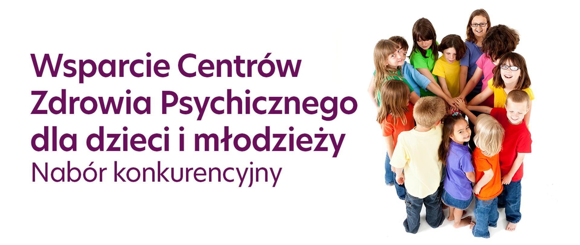 Wsparcie Centrów Zdrowia Psychicznego dla dzieci i młodzieży - nabór konkurencyjny