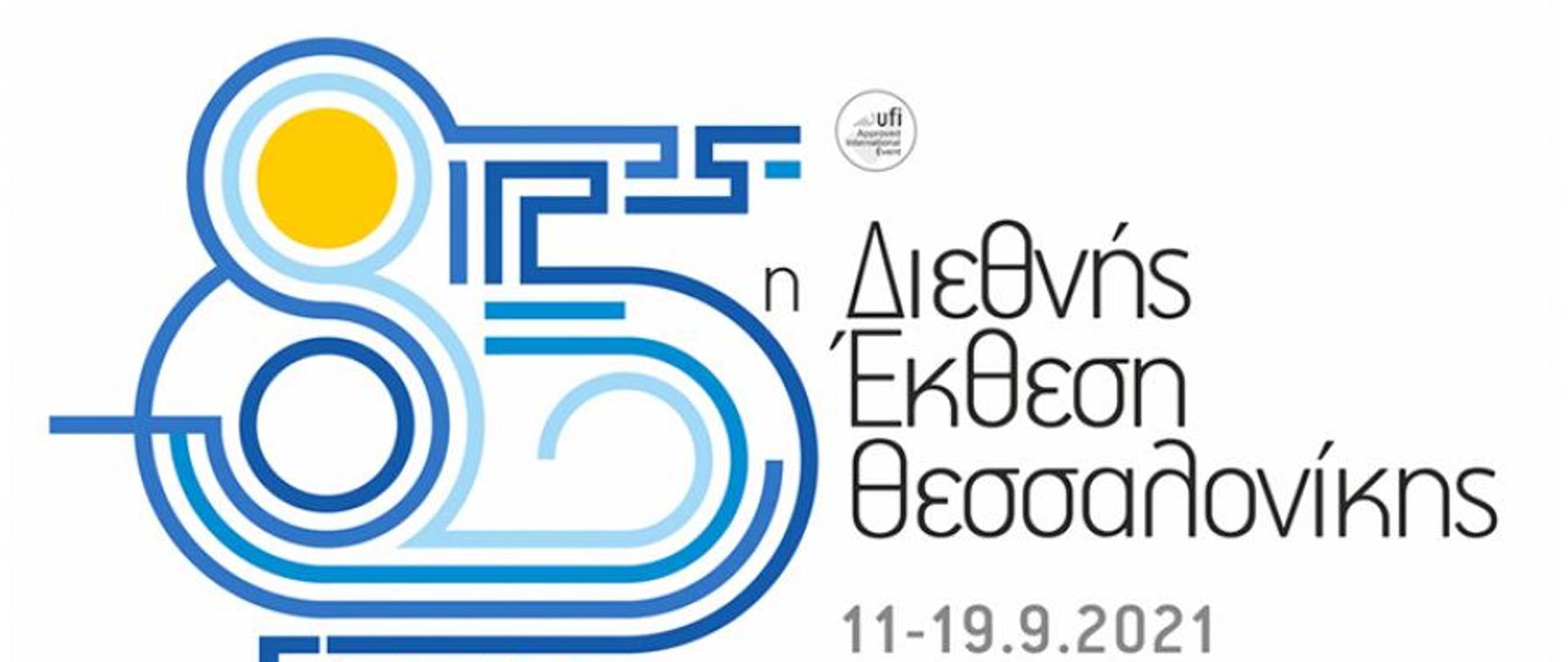 logo_85thtif